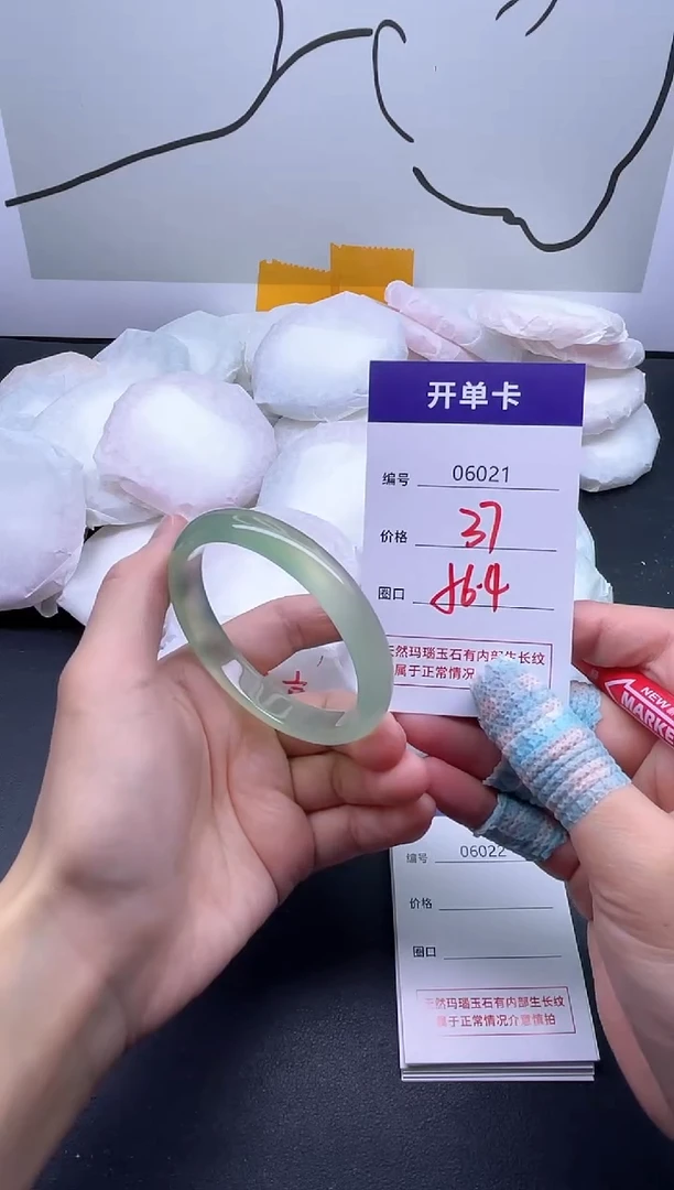 手镯玛瑙/玉髓未镶嵌6021