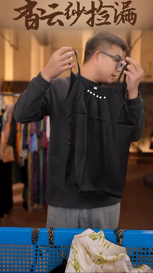 2XL     香云纱清仓