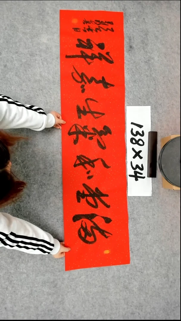 书法吕老师书法作品