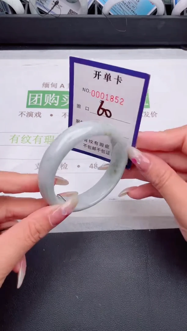 未镶嵌手镯翡翠翡翠手镯未镶嵌