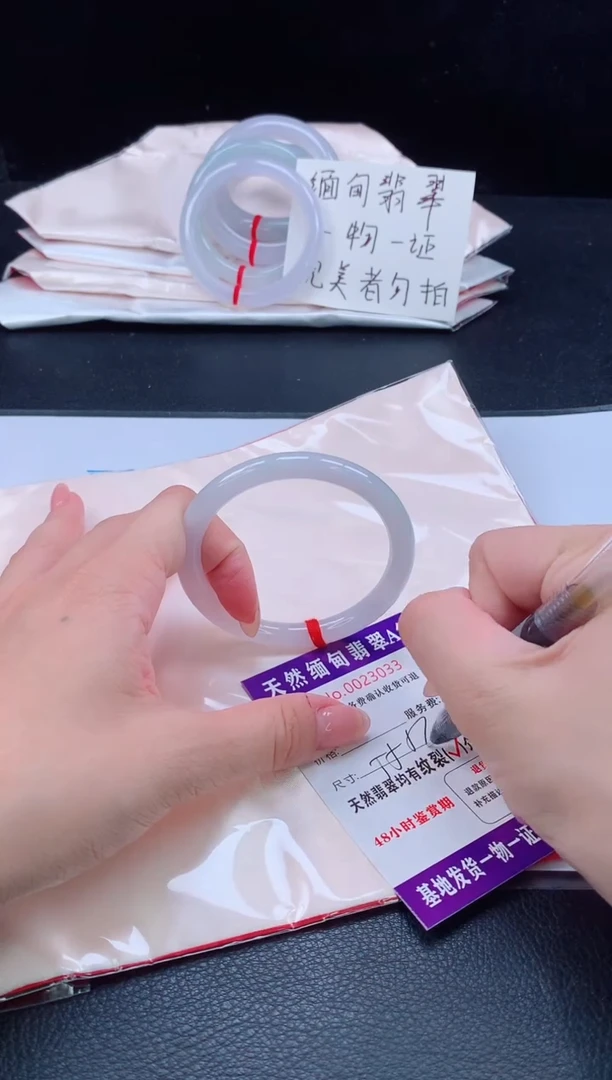 未镶嵌手镯翡翠1111111