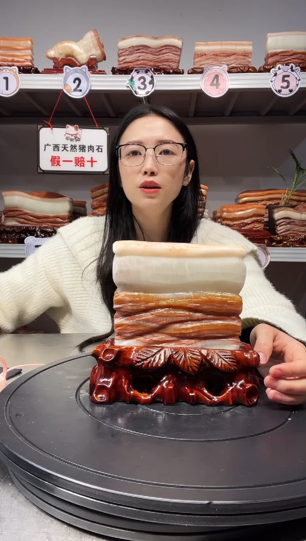 【闪购商品】天然石材柳州猪肉石