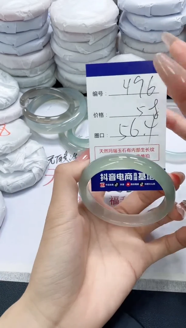 未镶嵌手镯玛瑙/玉髓496