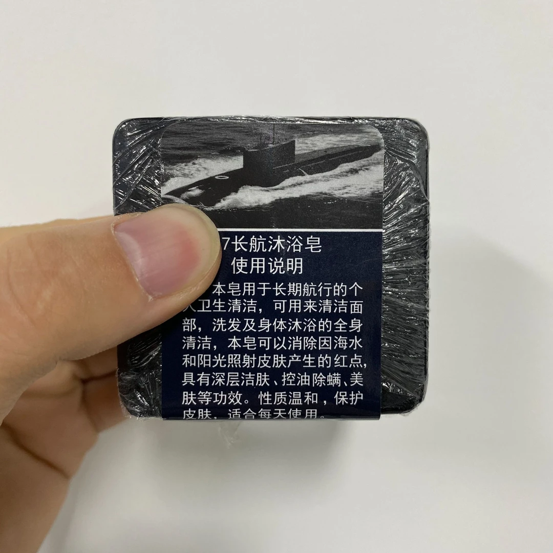 户外旅行沐浴肥皂