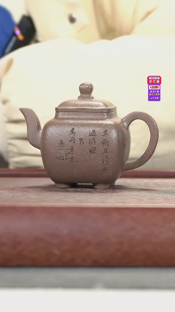 茶壶紫砂紫砂壶紫砂壶