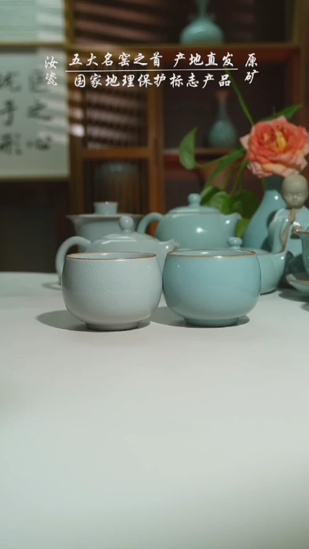 天青月白支钉乾坤杯二级
