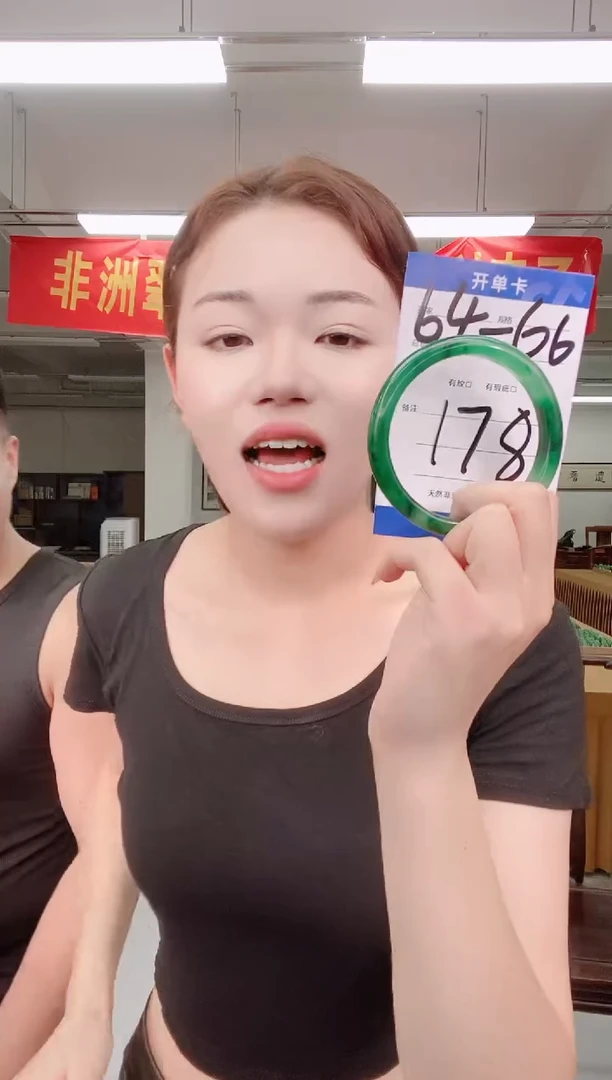 石英质玉（非洲翠）手镯未镶嵌非洲翠A货拍一发一136