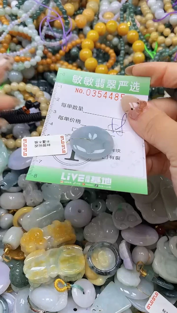 颈饰未镶嵌翡翠闪购0354485