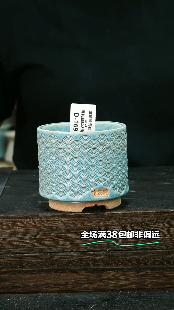 七里烧默认微瑕8-24-169-8