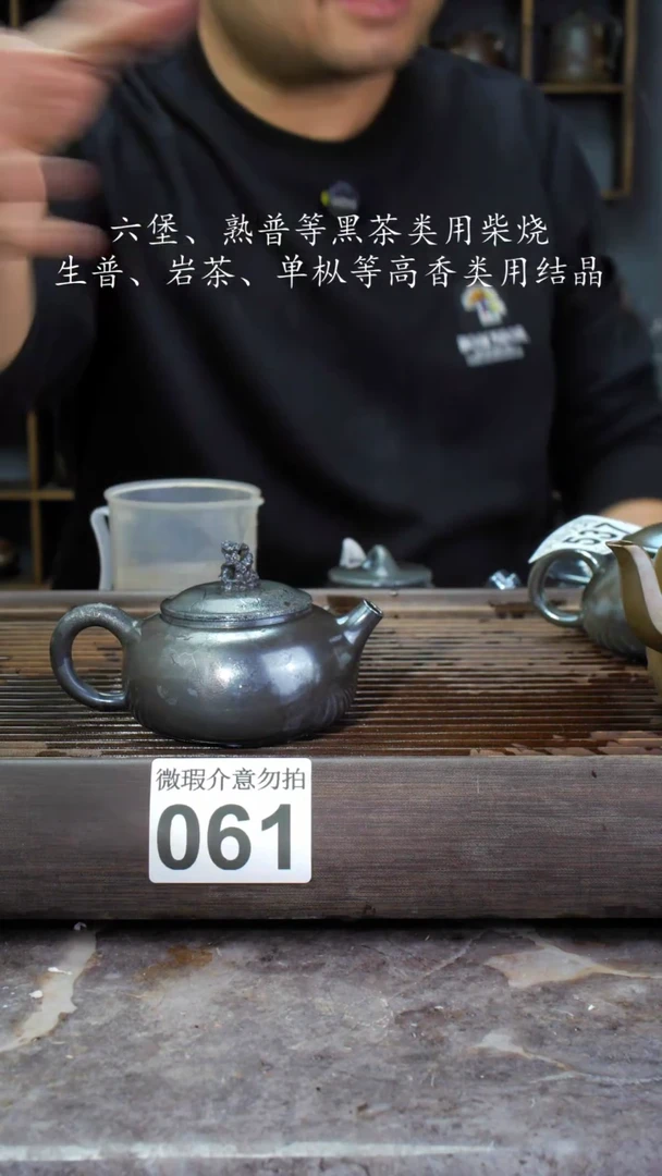 【闪购商品】壶061四大名陶钦州坭兴陶