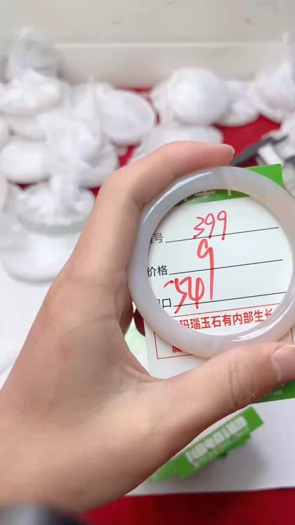 【闪购商品】玛瑙/玉髓手镯未镶嵌399