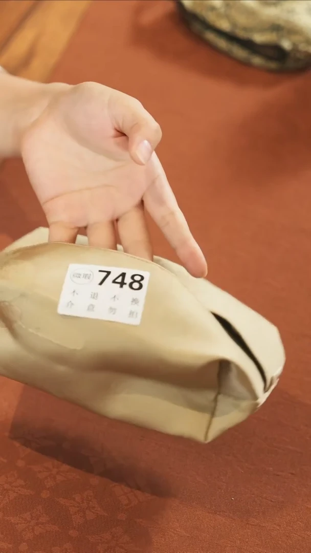 748·························