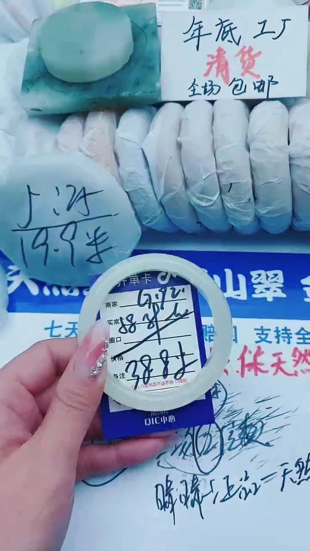 【闪购商品】石英质玉手镯未镶嵌G192+58-59