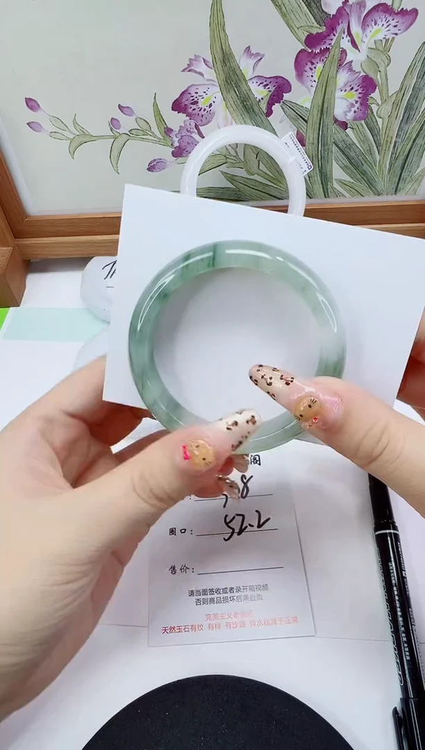 未镶嵌手镯石英岩玉308-52/53