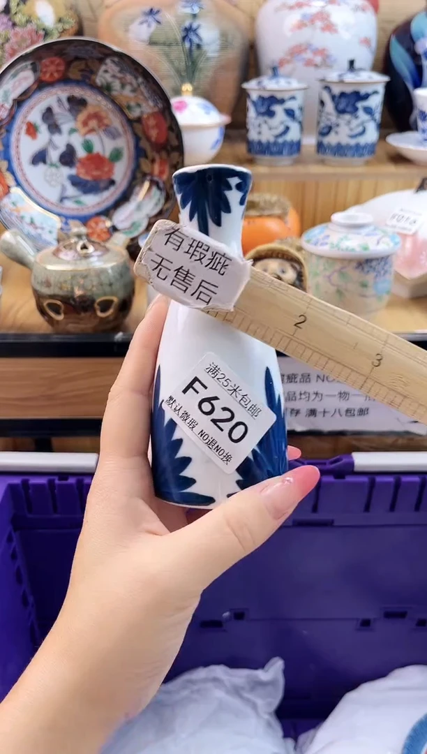 十*==============f620