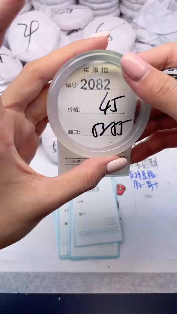 玛瑙/玉髓手镯未镶嵌2082