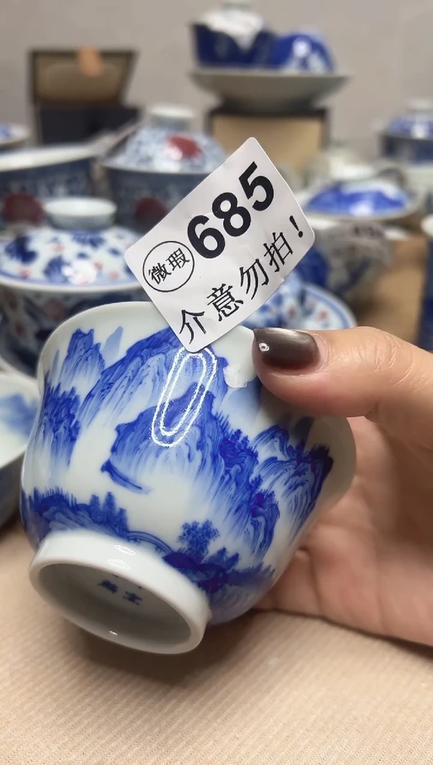 微瑕685，介意勿拍