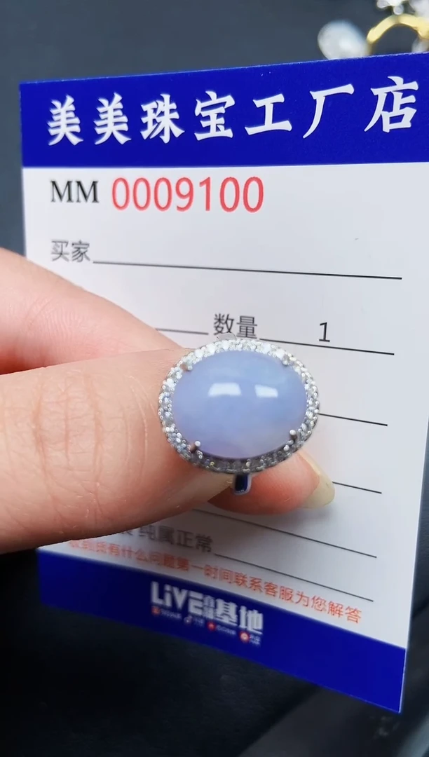 翡翠银S925镶嵌颈饰9100