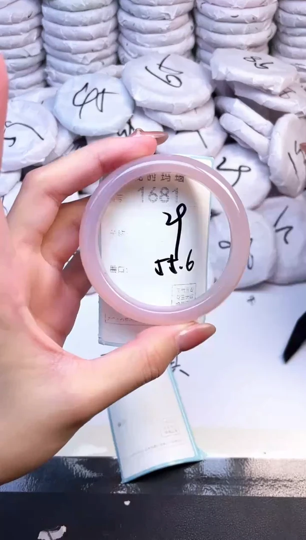 手镯玛瑙/玉髓未镶嵌1681