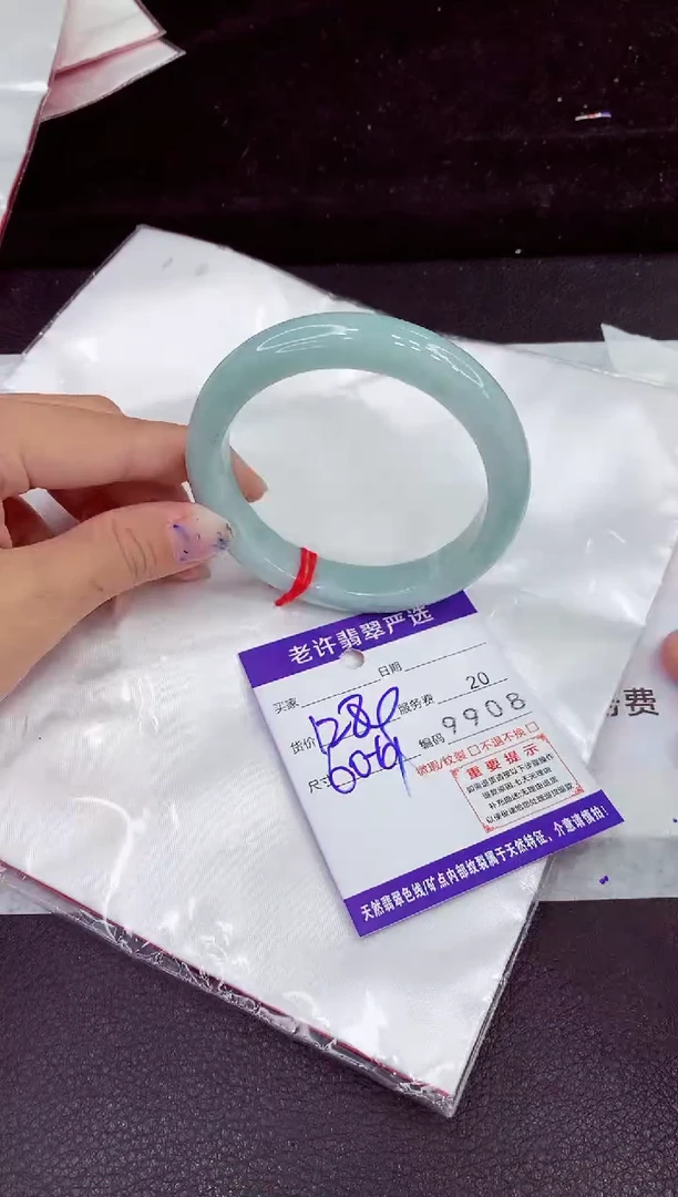 未镶嵌手镯翡翠11