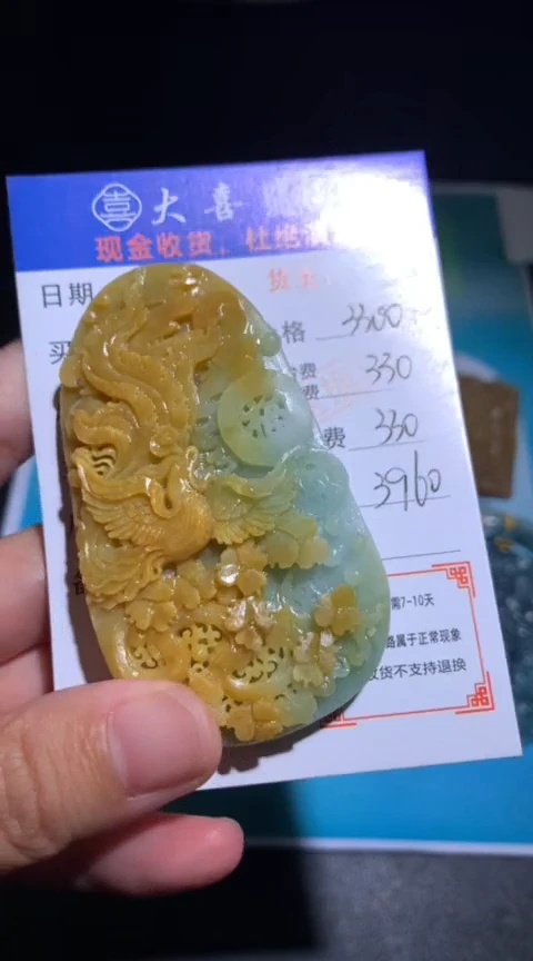 未镶嵌定制翡翠毛货-不退不换
