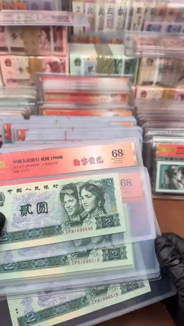 902 JP8109*数字荧光单张68分无347天马号