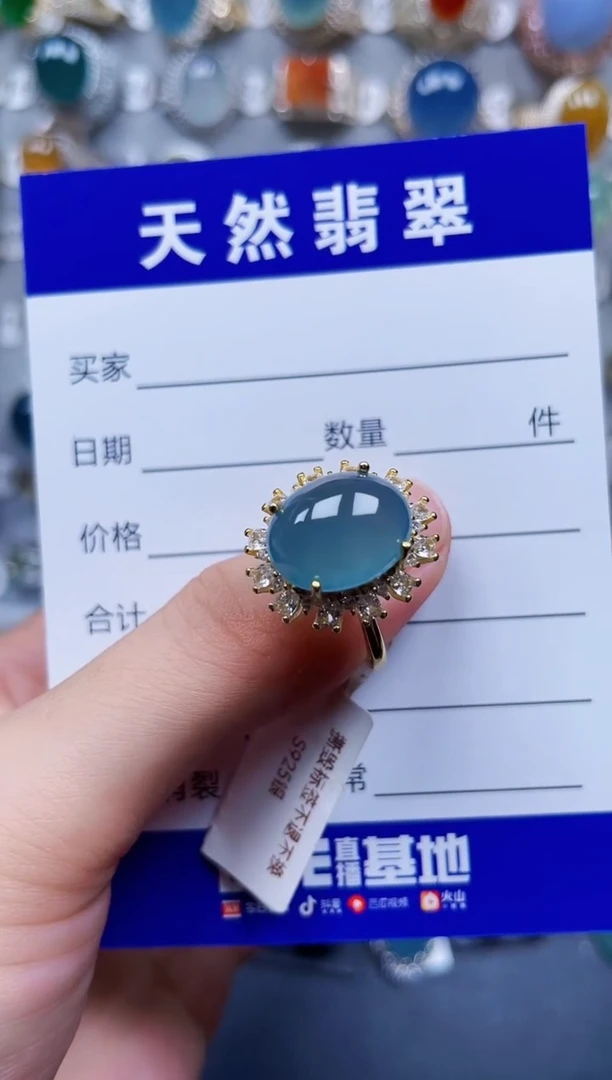 银S925镶嵌戒指翡翠597