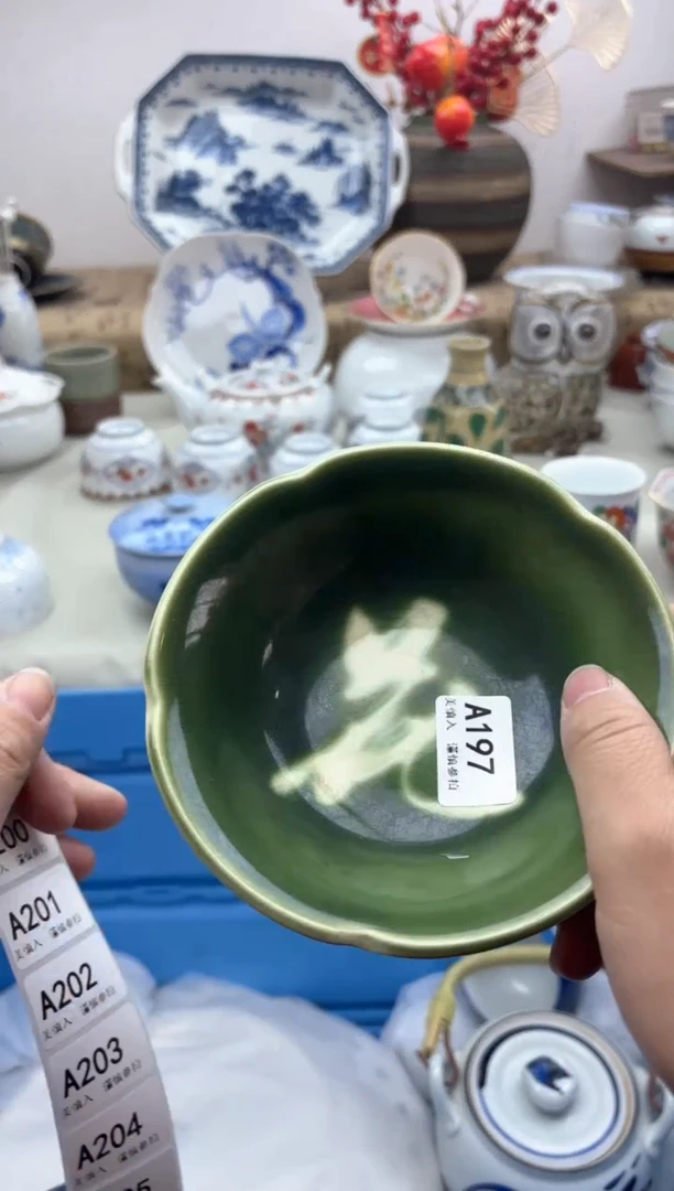 【闪购商品】碟197A............