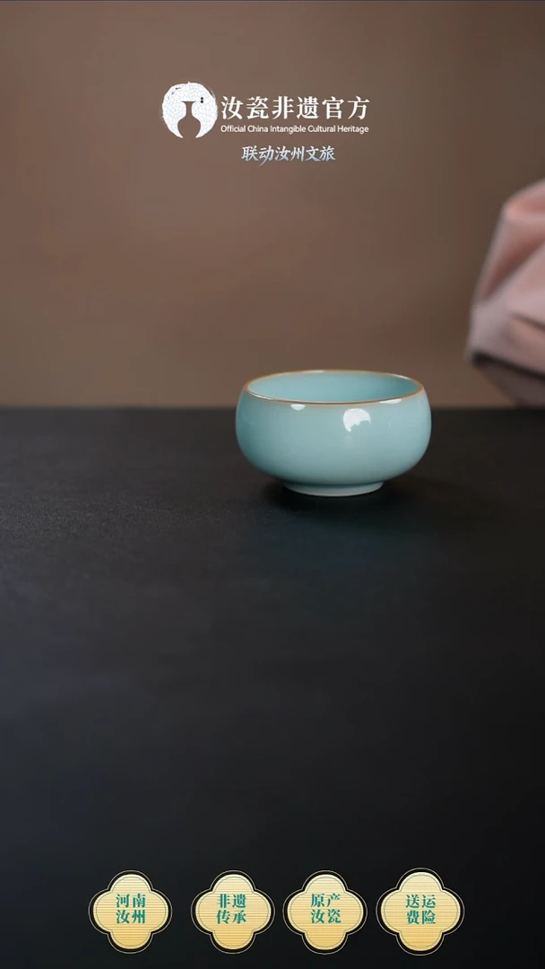 杯子原产地原矿原釉非遗传承 禅定杯