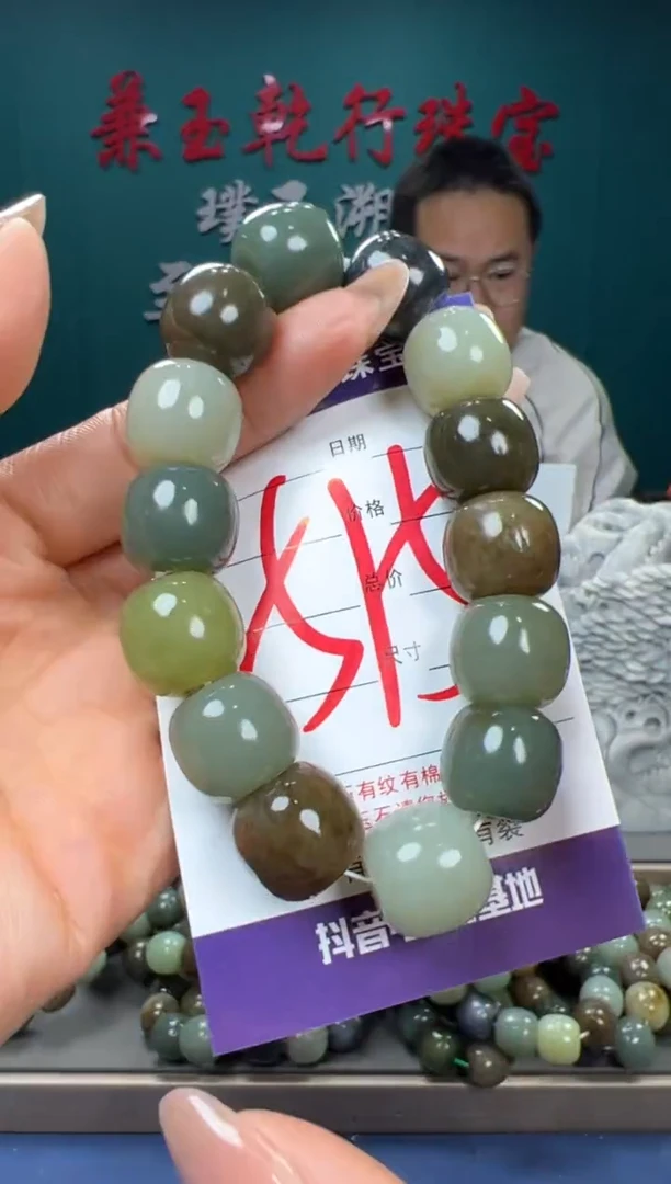 【闪购商品】和田玉颈饰未镶嵌和田玉