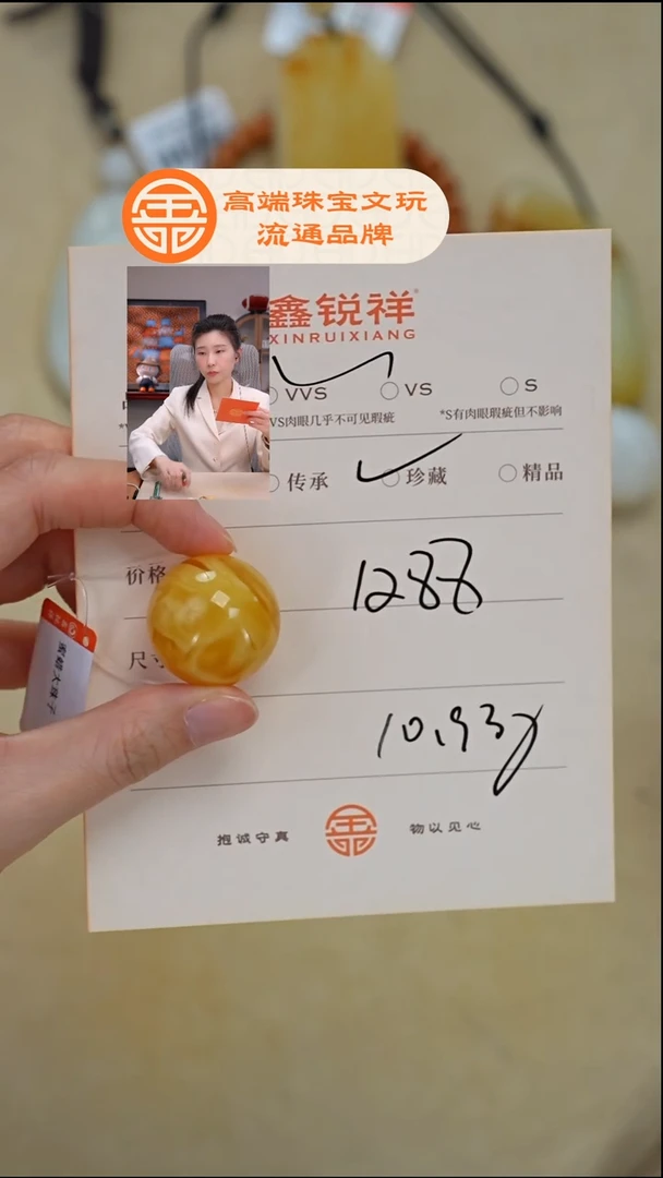 蜜蜡未镶嵌珠宝奇石都****飞蜜蜡