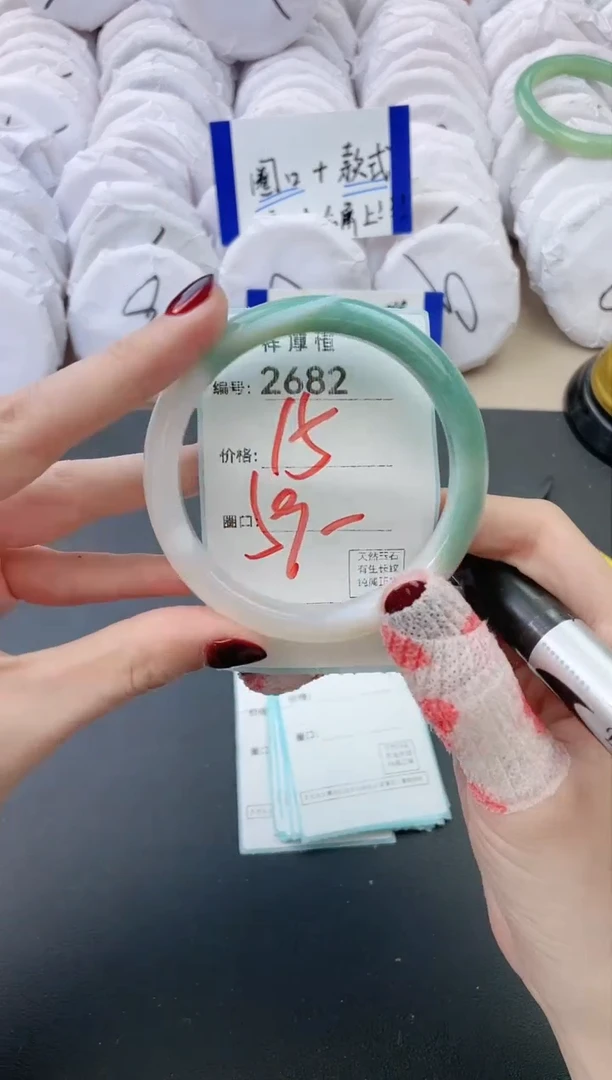 【闪购商品】玛瑙/玉髓手镯未镶嵌2682