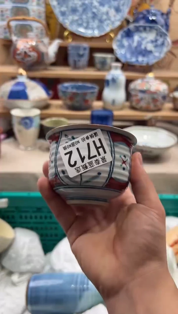 瓷片封*瓷片满20包邮H712