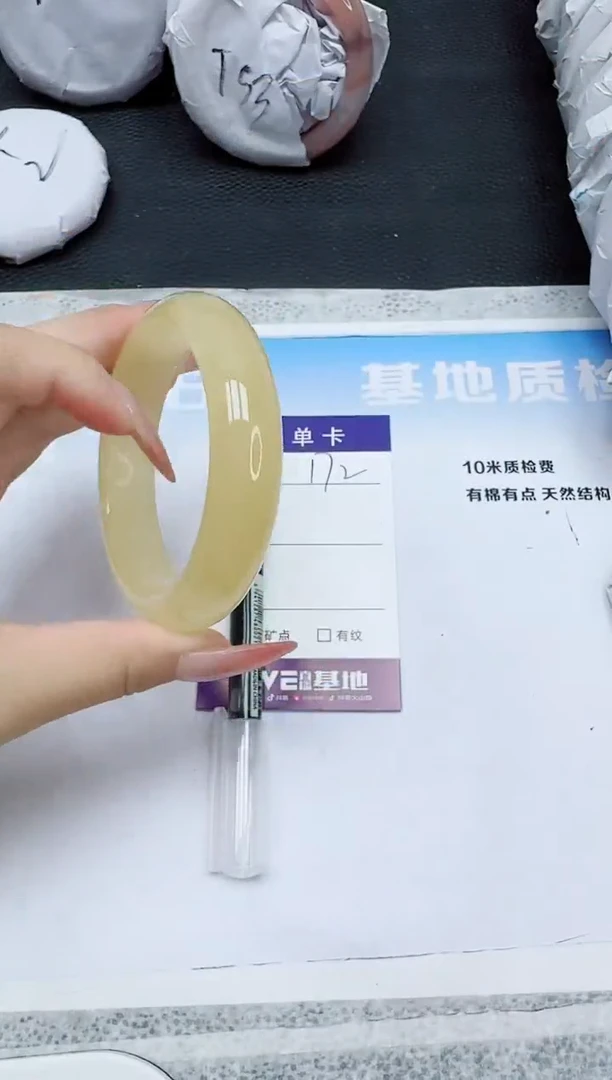 石英质玉手镯未镶嵌172