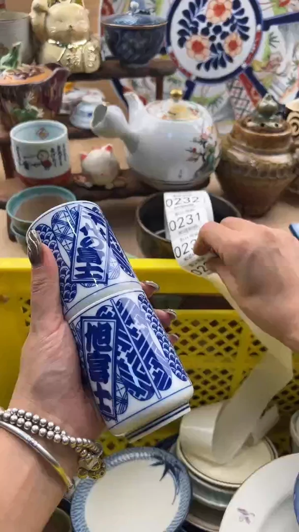 229默认微瑕，满20元包邮1