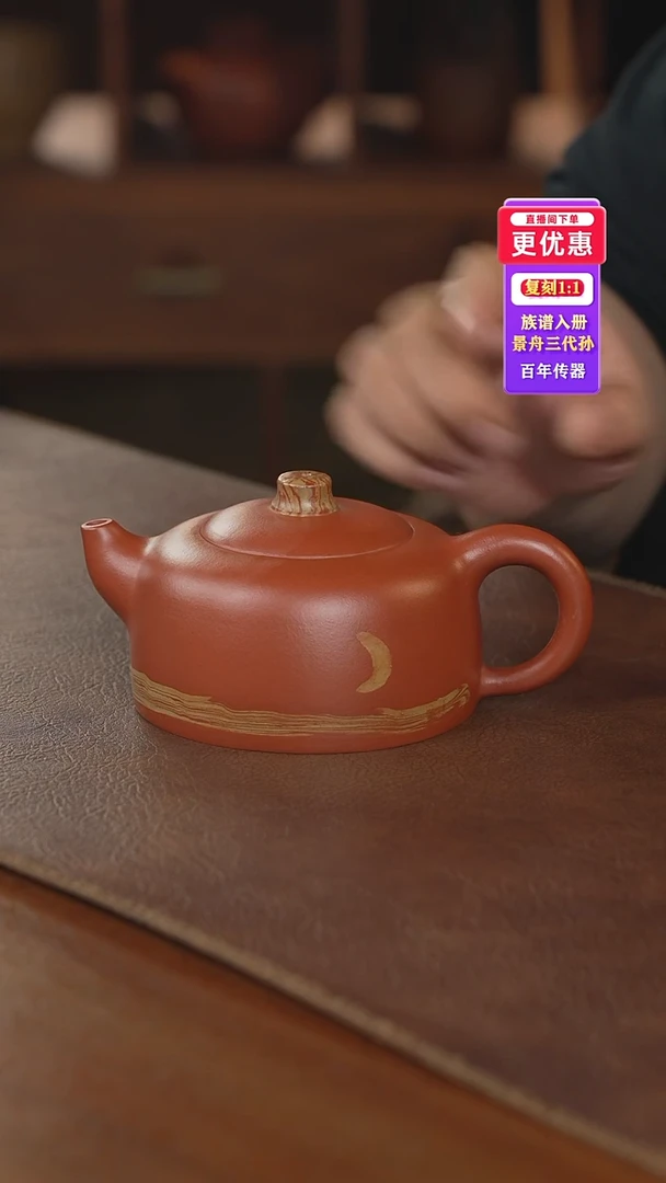 茶壶紫砂紫砂壶紫砂壶紫砂壶