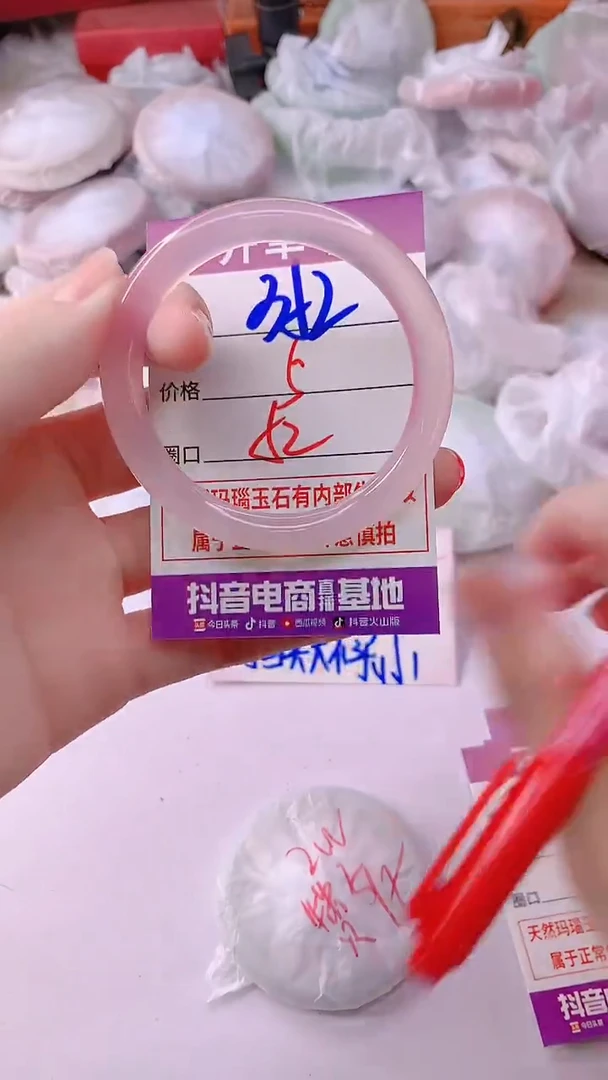 手镯玛瑙/玉髓未镶嵌352