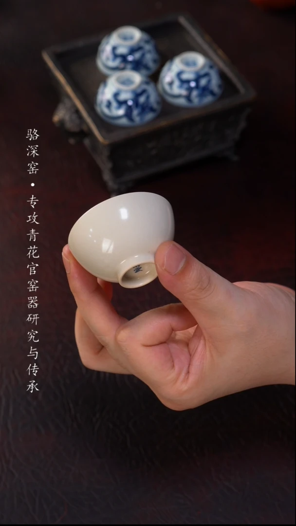 静云堂-草木灰小杯35cc