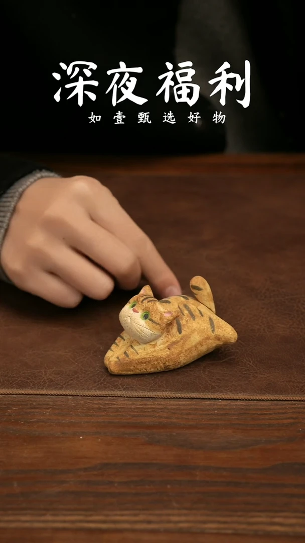 摆件陶如壹甄选 手工器物  同款一个  多样性发其一