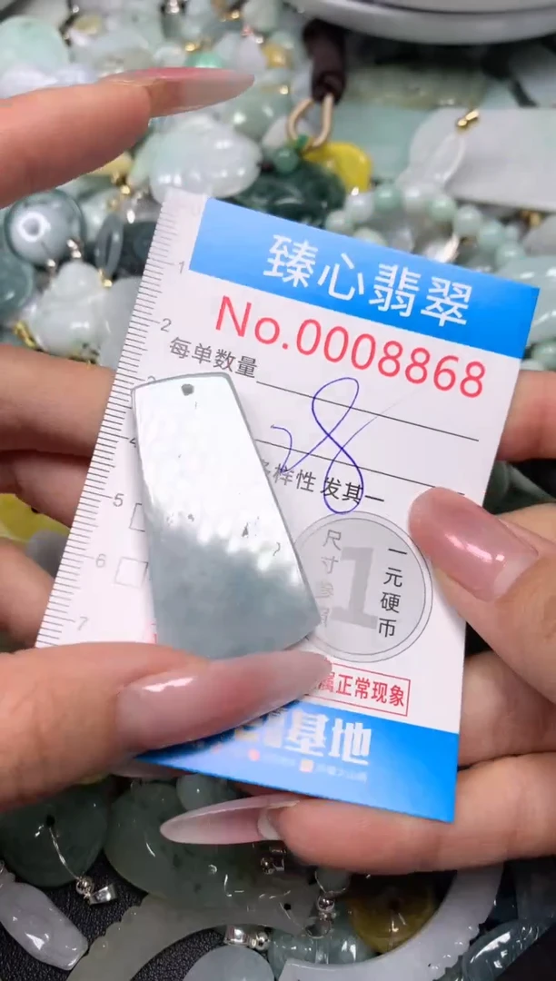 【闪购商品】翡翠颈饰未镶嵌含绳0008868