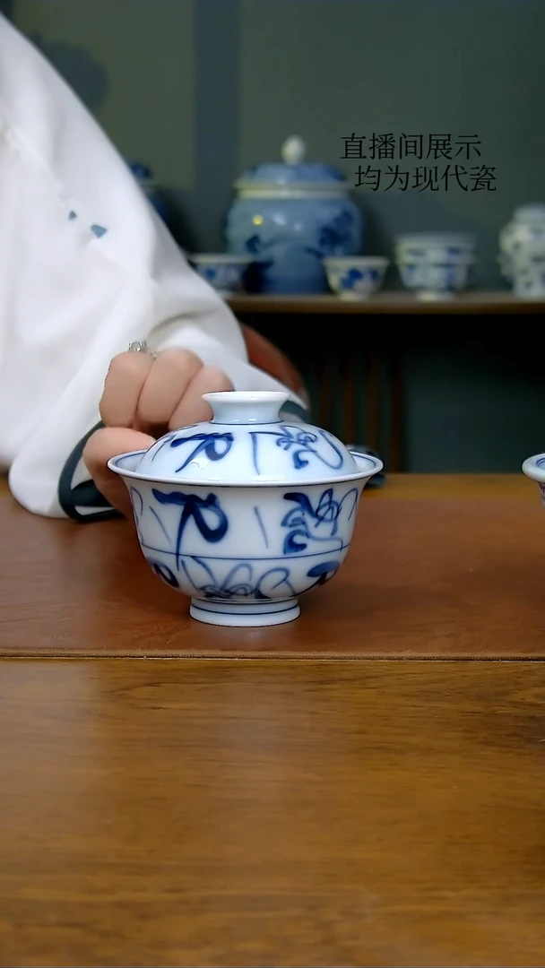 陶瓷热***叶茶花纹元宝两才盖碗（柴窑）