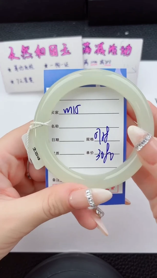 未镶嵌手镯和田玉115嗨购微色差T6