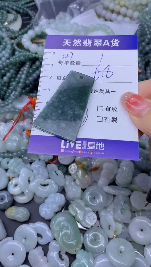 颈饰未镶嵌翡翠天然翡翠A货批量多样性发一件