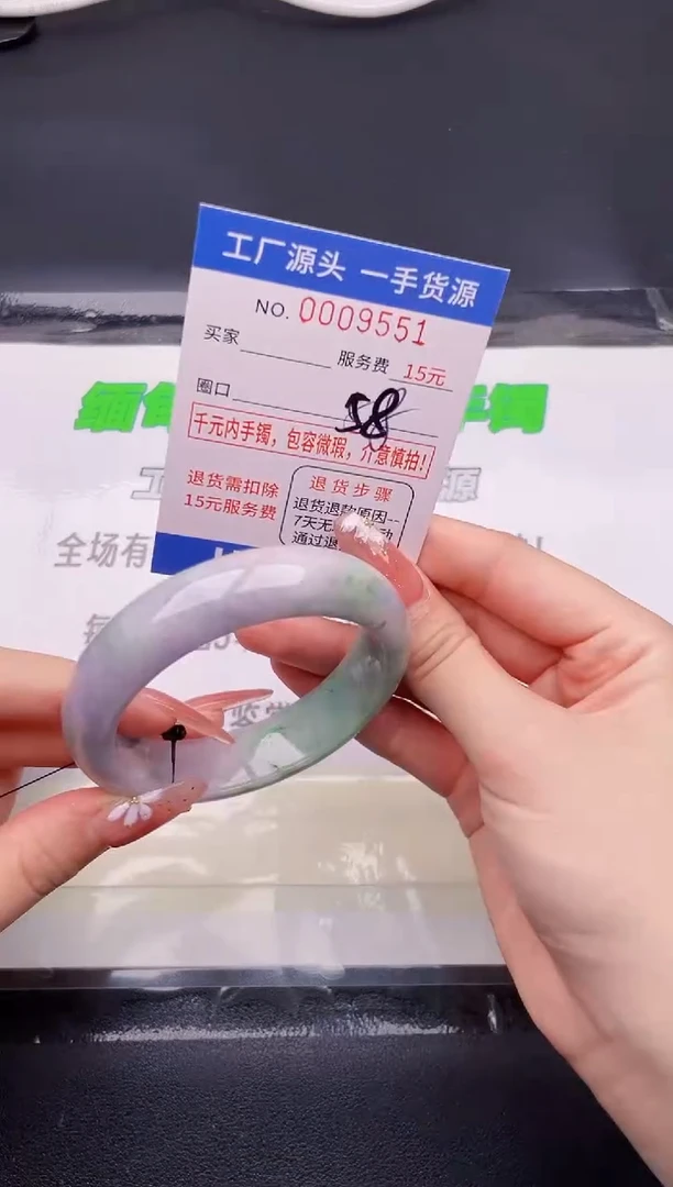 翡翠手镯未镶嵌按图片拍下发货51