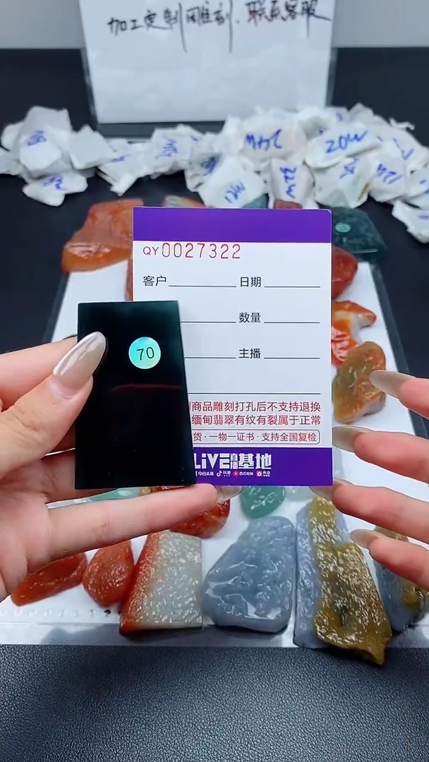 翡翠未镶嵌吊坠(不含链)禅**生00027322