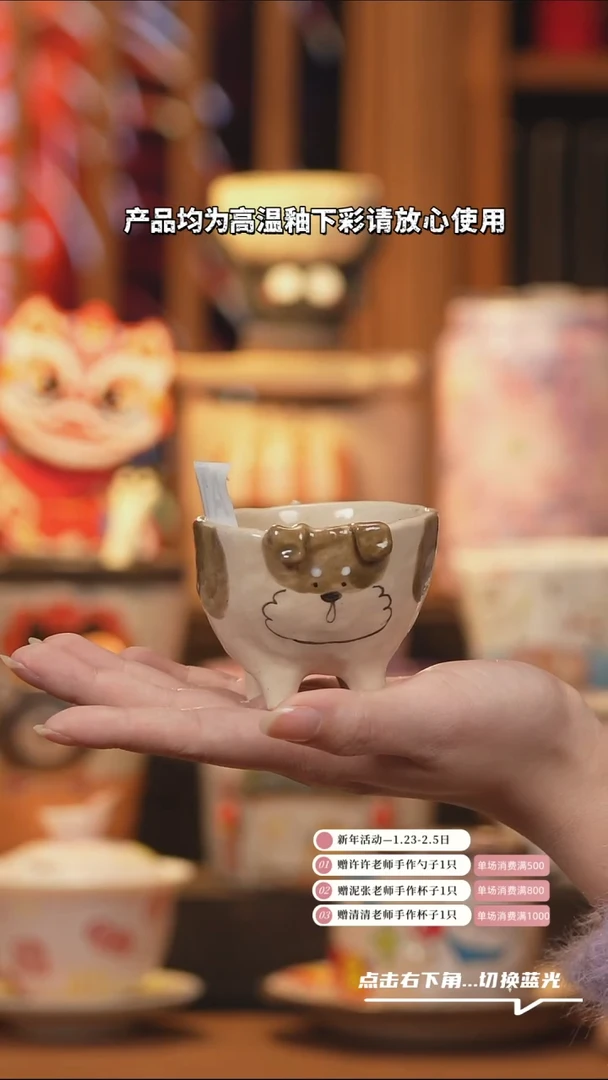 【闪购商品】杯子A1069创意手绘陶瓷水杯