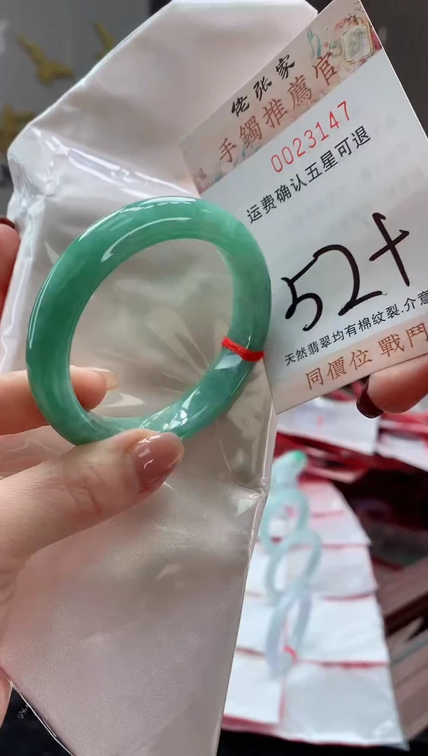 未镶嵌手镯翡翠天然缅甸A货翡翠
