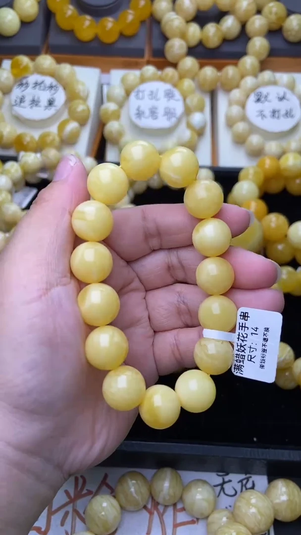 裸石琥珀未镶嵌 星筠珠宝优选37