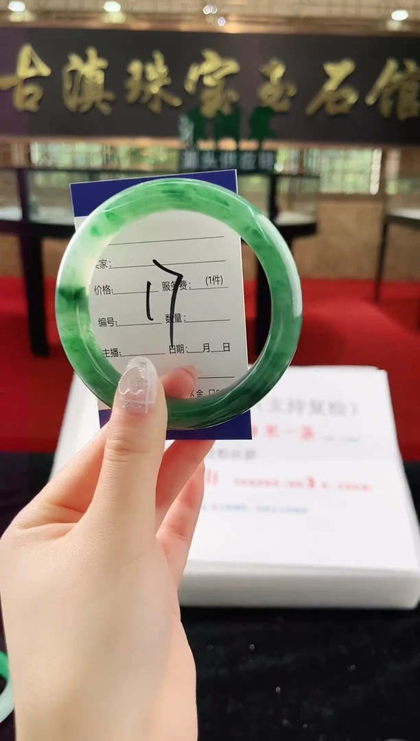 未镶嵌手镯石英质玉（非洲翠）微瑕，一经发货，运费不退介意勿拍