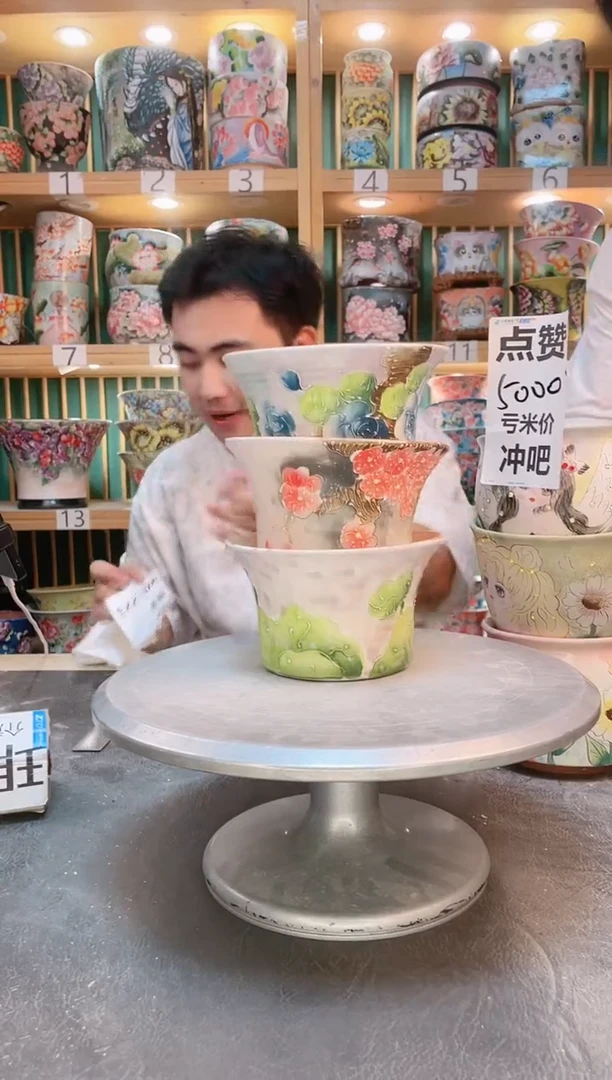 默认微瑕一物一拍0607-247-3个